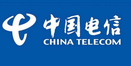 中國電信股份有限公司清遠分公司